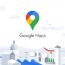 Google Maps 5
